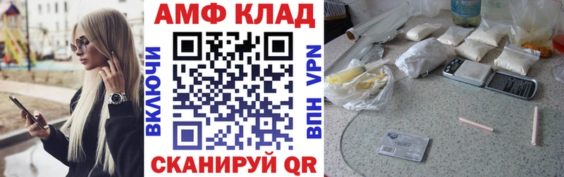 АМФ 98%  Сосенский 