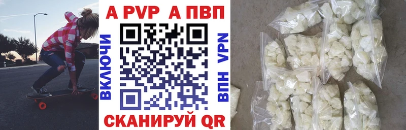 закладка  Сосенский  Alfa_PVP СК КРИС 