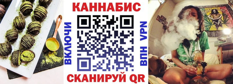 кракен зеркало  Сосенский  Canna-Cookies конопля  цены  