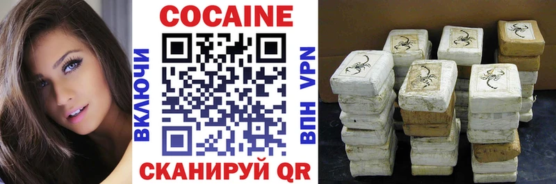что такое наркотик  Сосенский  КОКАИН 99% 
