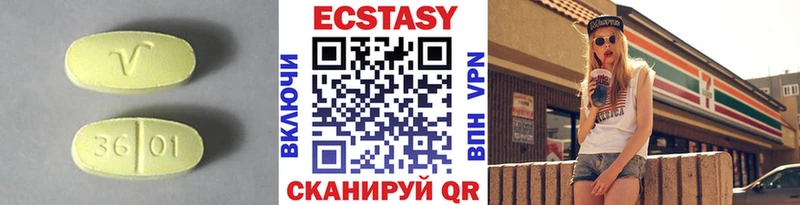 закладки  Сосенский  Экстази MDMA 