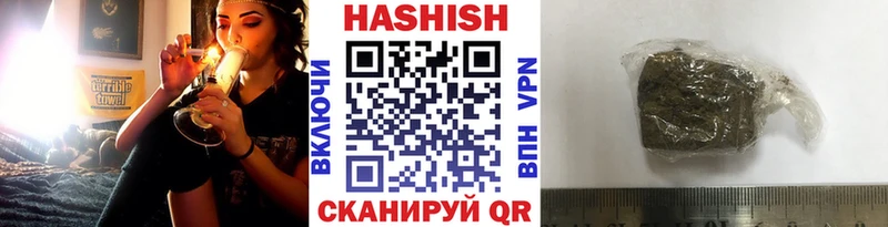 ГАШИШ убойный Сосенский