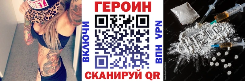 ГЕРОИН гречка  Сосенский 