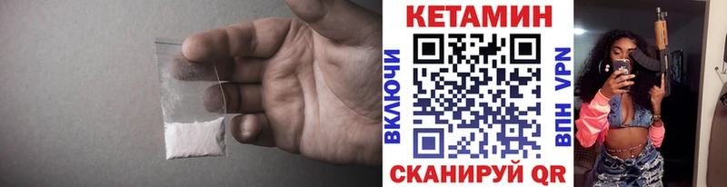 КЕТАМИН ketamine  дарнет шоп  Сосенский 