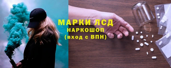 стафф Алексеевка