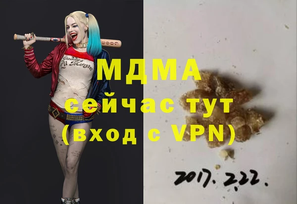 прущая мука Алзамай