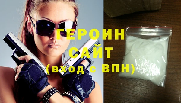 молекула духа Рославль