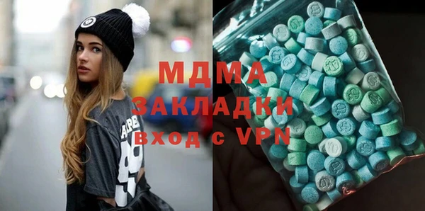 стафф Алексеевка