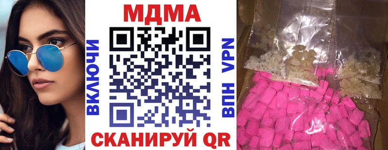 где продают   Сосенский  MDMA crystal 