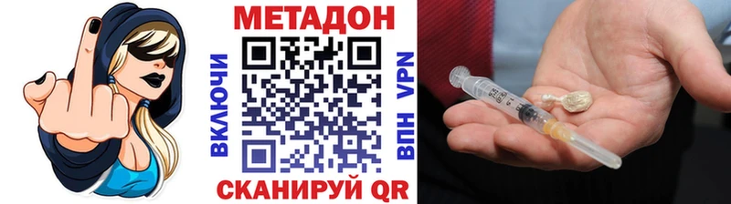 МЕТАДОН мёд  цена наркотик  Сосенский 