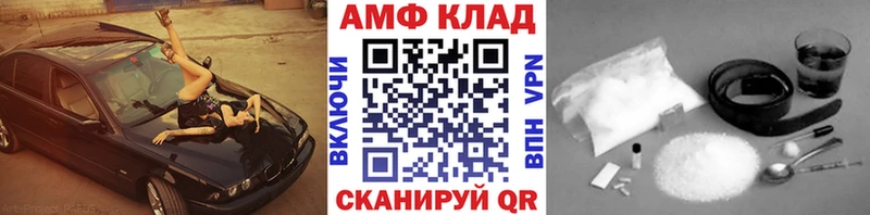 МЕТАМФЕТАМИН мет  Сосенский 