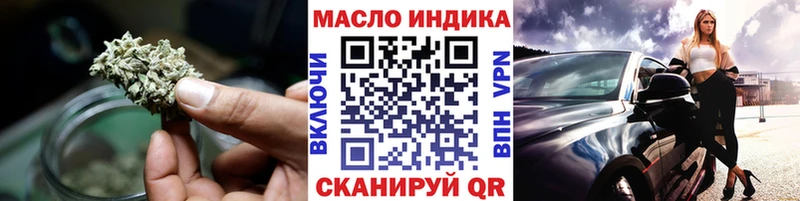 ОМГ ОМГ   Сосенский  Дистиллят ТГК вейп 